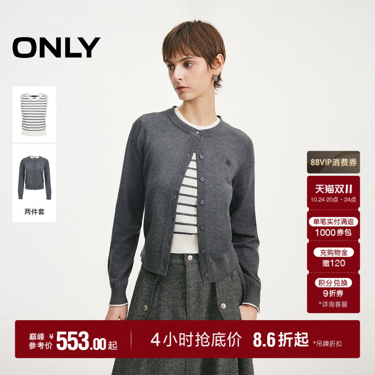 【两件套】ONLY2026秋季新款撞色袖口软糯亲肤圆领针织衫上衣女