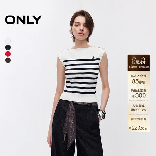 ONLY撞色条纹显瘦背心针织衫