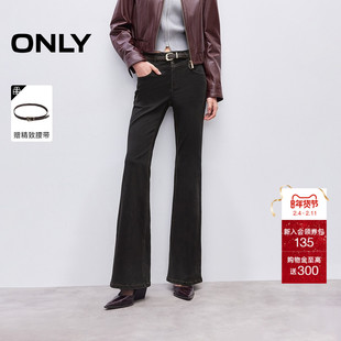 ONLY2026春季新款双粒纽扣门襟高腰约克线剪裁显瘦微喇牛仔裤女