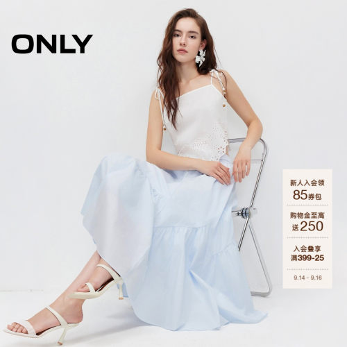 ONLY高腰A字芭蕾风中长款半身裙
