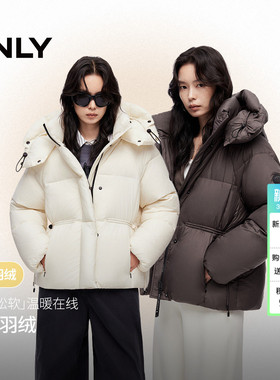 ONLY2025冬季新款90白鸭绒宽松保暖连帽立领收腰抽绳泡芙羽绒服女