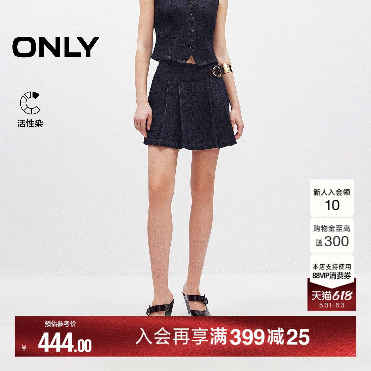 ONLY2026夏季新款活性染防走光短裤内衬A字牛仔百褶短裙半身裙女