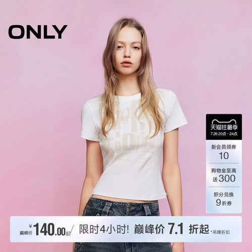 ONLY斑驳字母印花款显瘦短款T恤