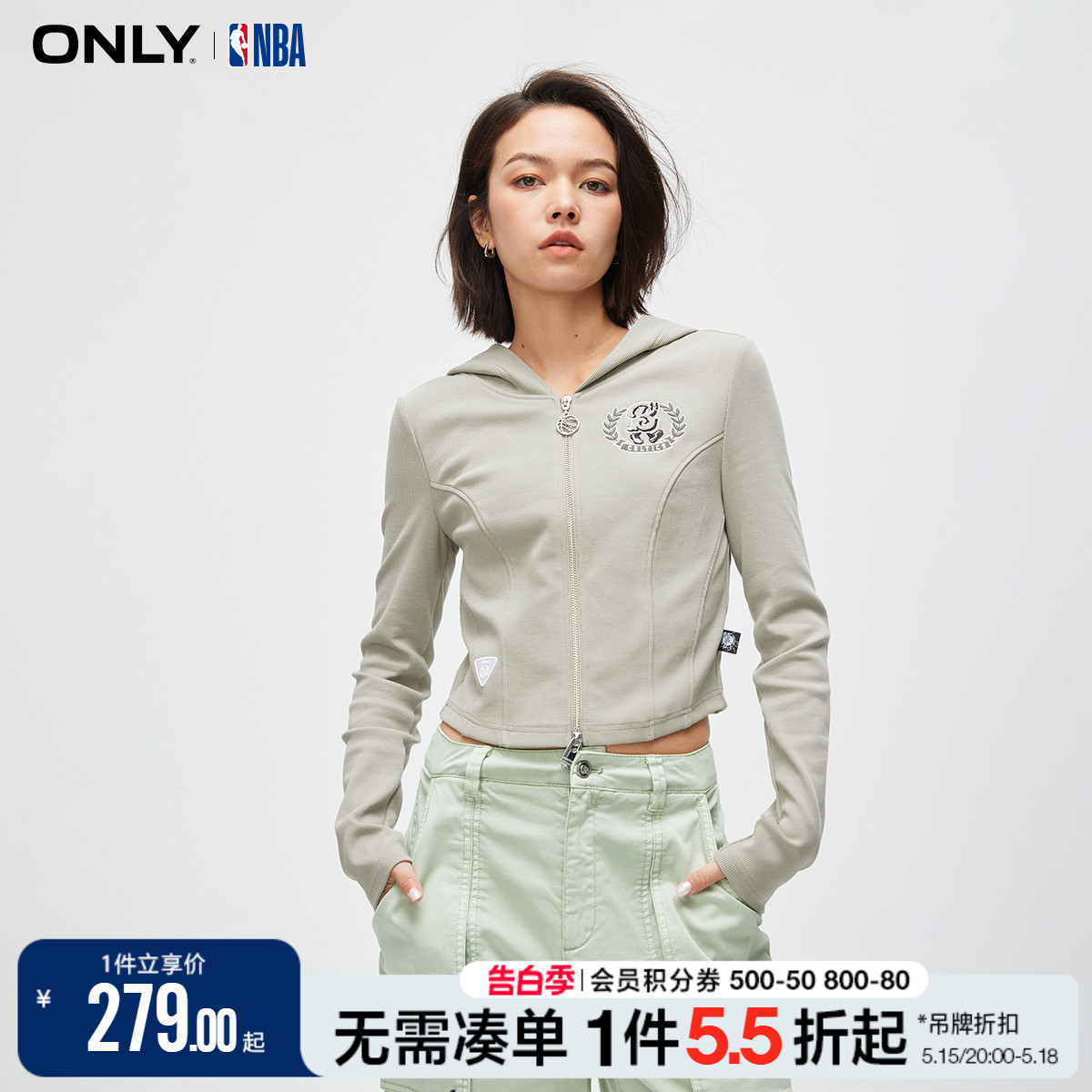 ONLY早春NBA联名款时尚显瘦复古做旧设计水钻开衫短款连帽卫衣女