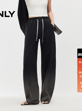 ONLY2026春季新款纯棉感复古水洗松紧腰头宽松白色香蕉牛仔裤女