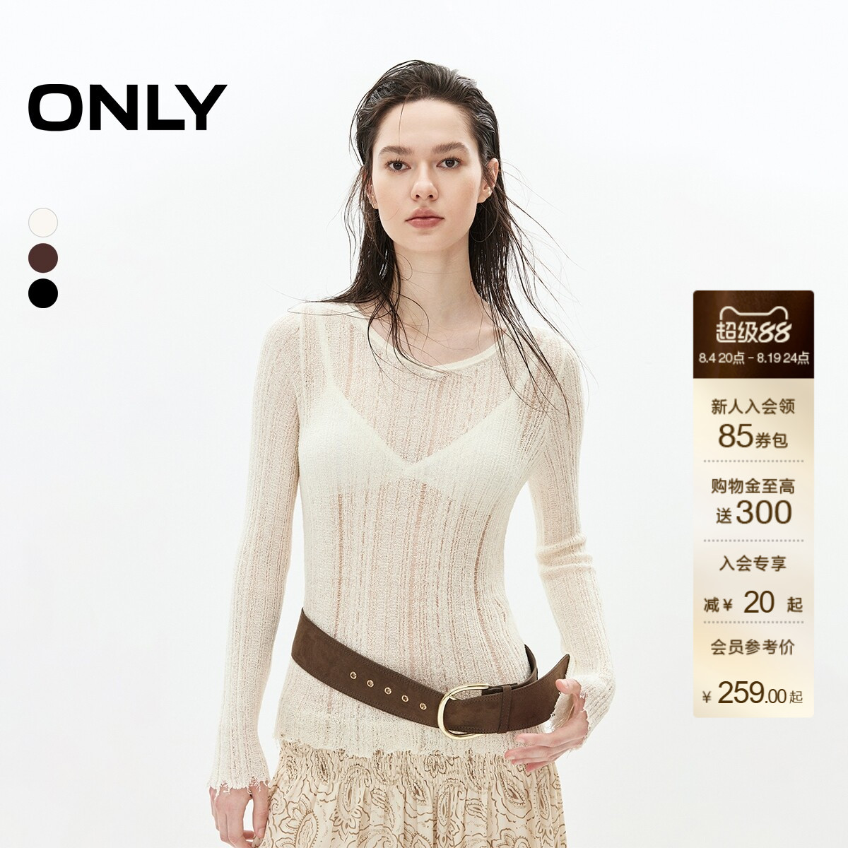 ONLYV领上衣绞花长袖镂空针织衫
