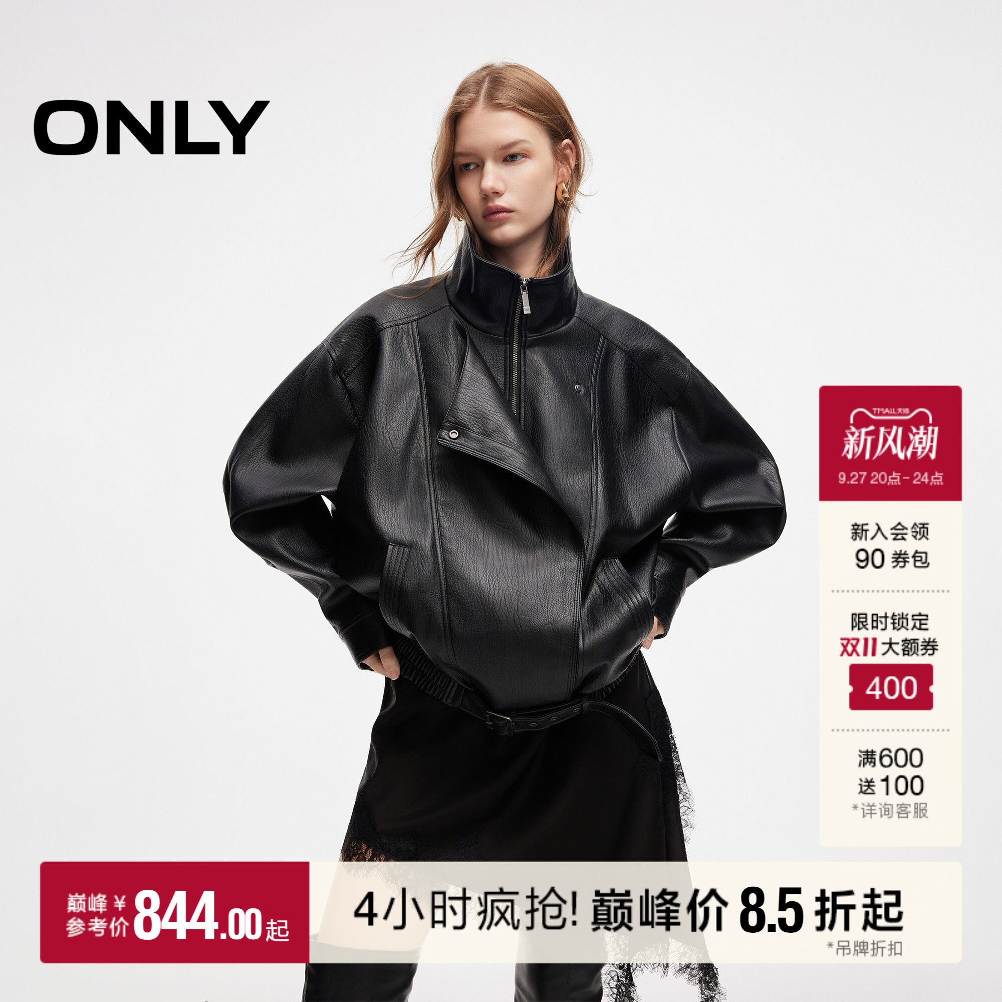 ONLY酷飒机车风斜门襟PU长袖外套图片