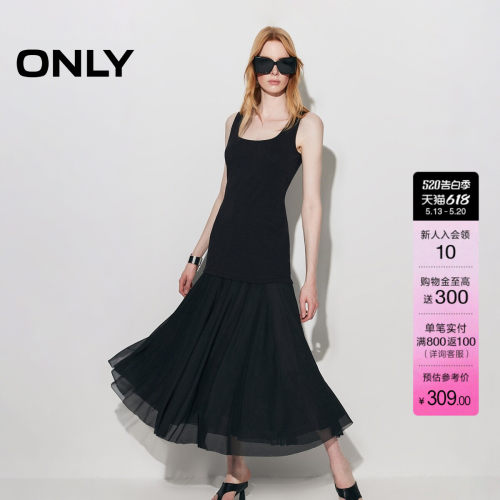 ONLYU型领薄纱拼接连衣裙