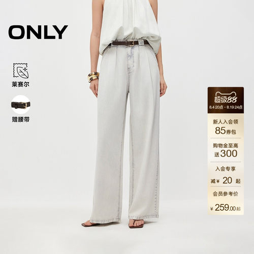 ONLY宽松长裤直筒裤牛仔裤