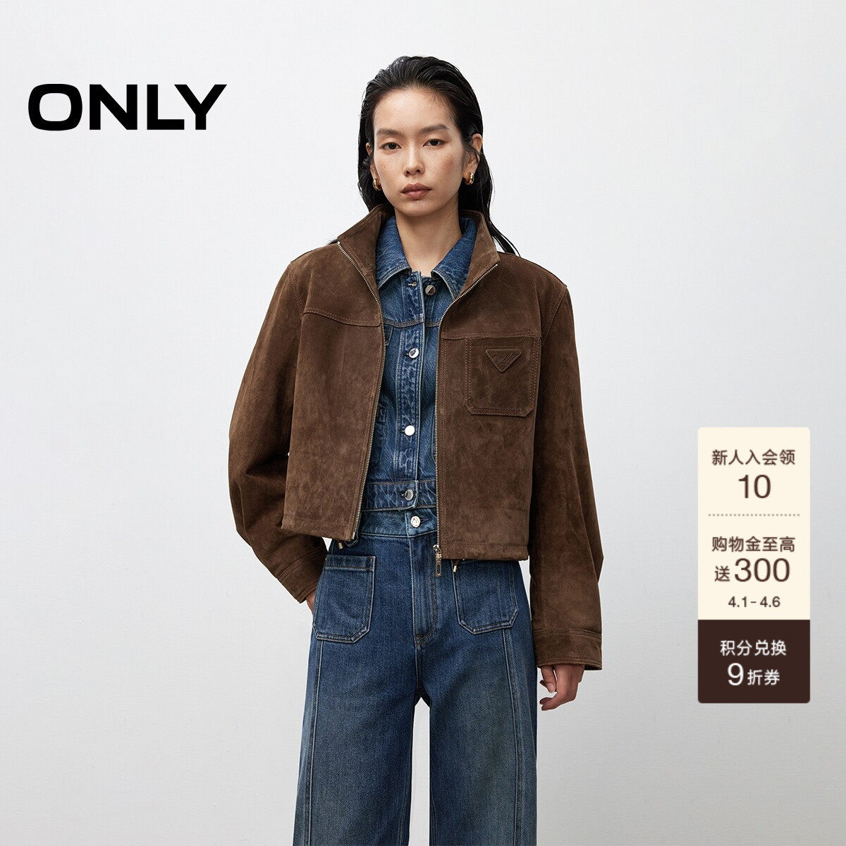 ONLY春季酷感防风立领可调节抽绳下摆宽松短款皮衣外套女