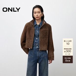 ONLY春季 皮衣外套女 酷感防风立领可调节抽绳下摆宽松短款