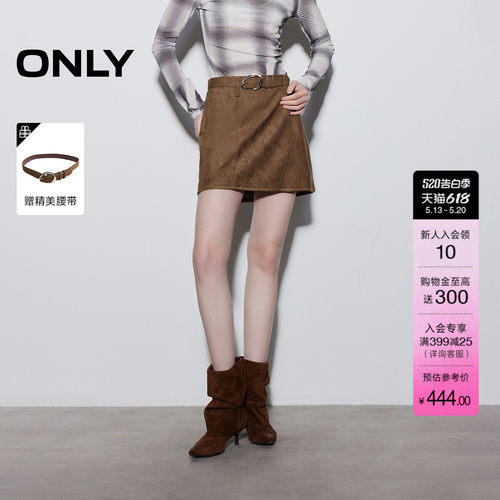 ONLY可调节腰带A字短裙半身裙