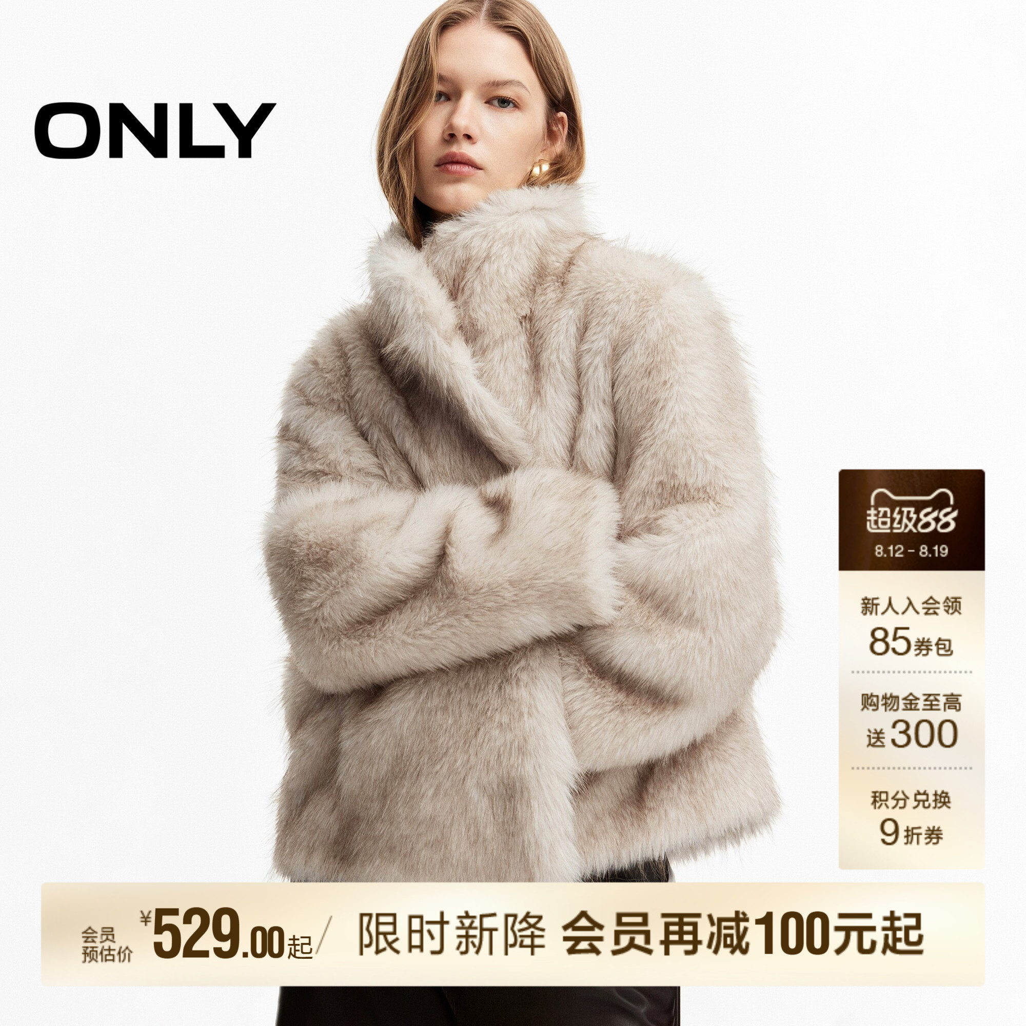 ONLY柔软毛绒软糯棉服短款外套女