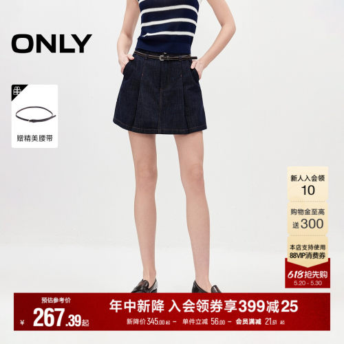 ONLY可拆卸腰带高腰短裙裤牛仔裤