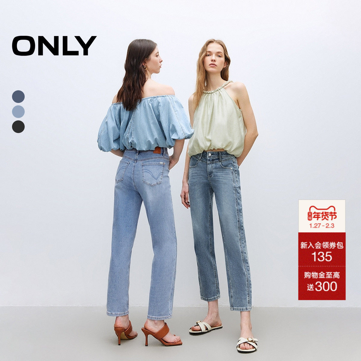 ONLY2025冬季新款通勤高腰爆款直筒裤小个子九分裤牛仔裤女