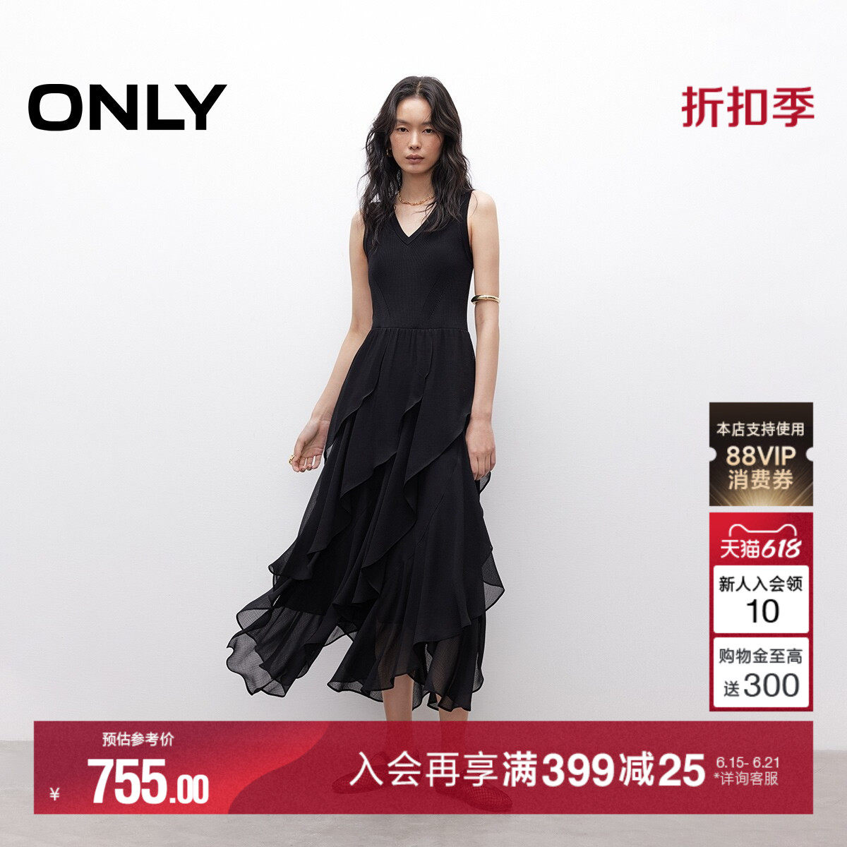 ONLYV领修身中长裙无袖连衣裙