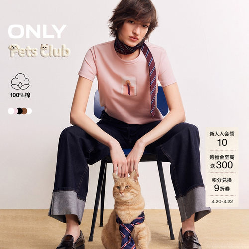 ONLY简约圆领短袖T恤