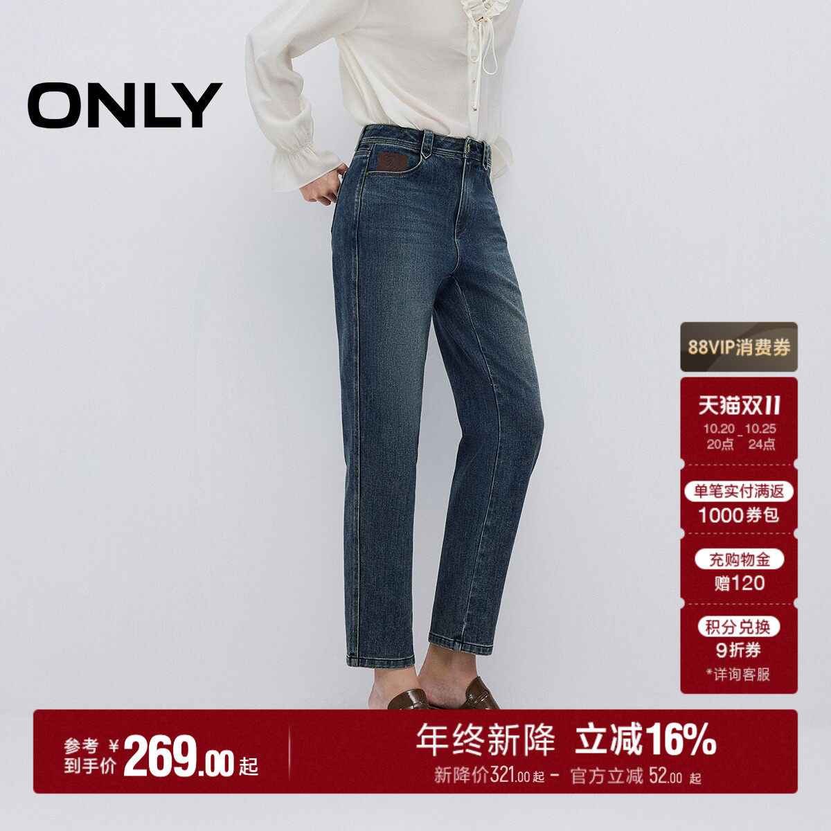 ONLY2026秋季新款质感皮牌小个子高腰显瘦九分裤直筒裤牛仔裤女