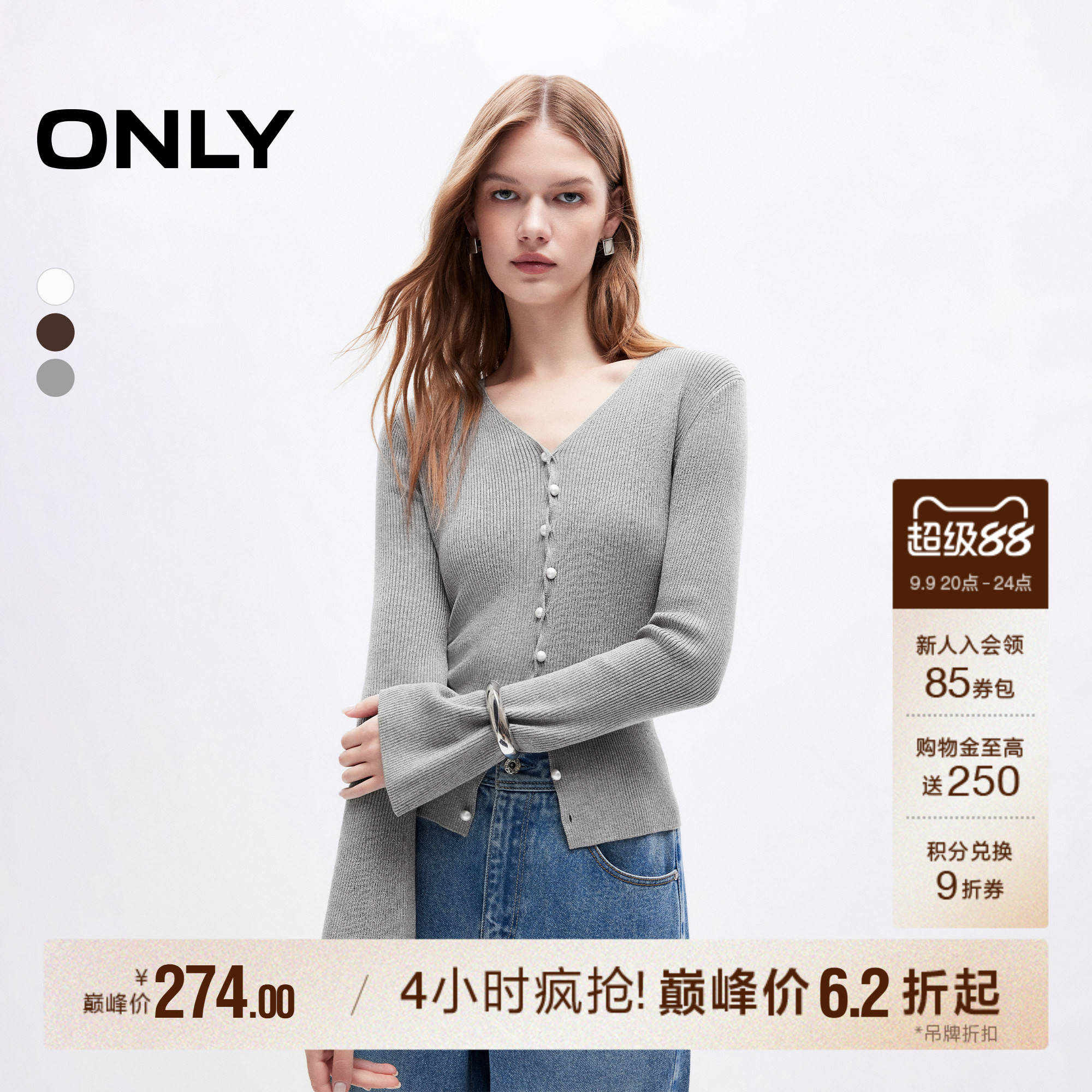 ONLY珠扣扭结前襟喇叭袖针织衫女图片