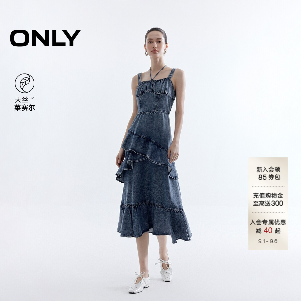 ONLY荷叶边牛仔吊带中长款连衣裙图片