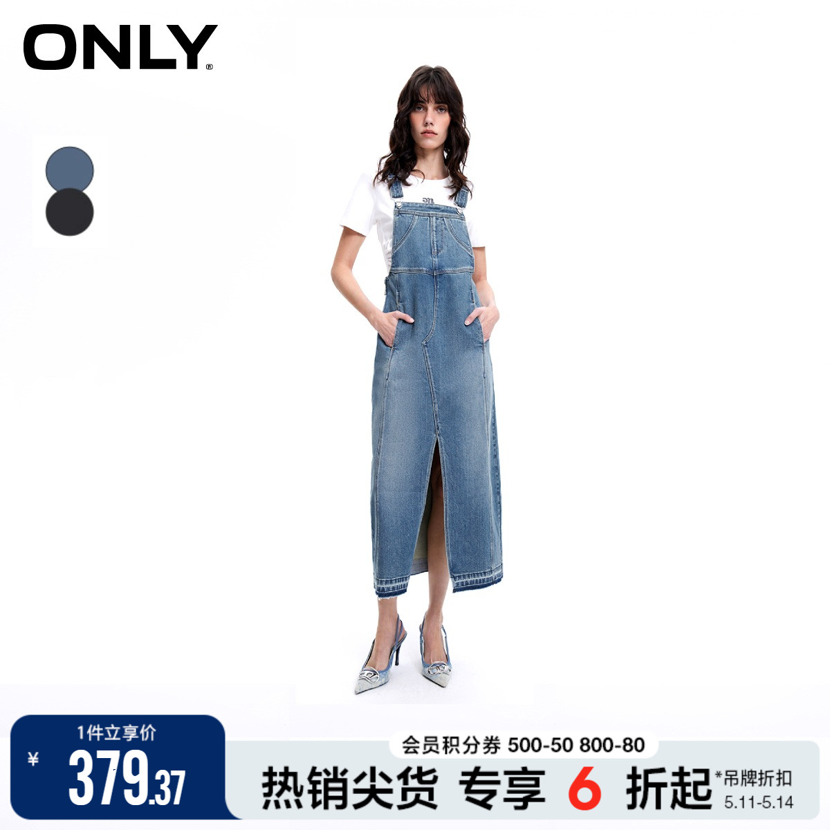 ONLY背带A字中长款牛仔连衣裙