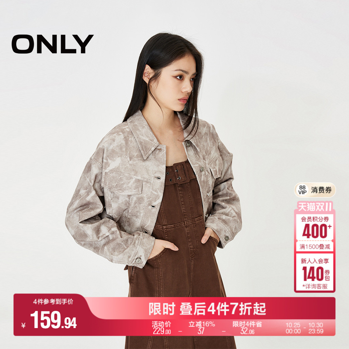 ONLY满印翻领宽松短款外套