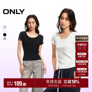 【爆款】ONLY2026秋季新款弹力U领运动修身黑白色短袖上衣上衣T恤