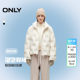 轻薄云感立领显瘦保暖短款 新款 ONLY2025冬季 羽绒服女 泡泡羽绒