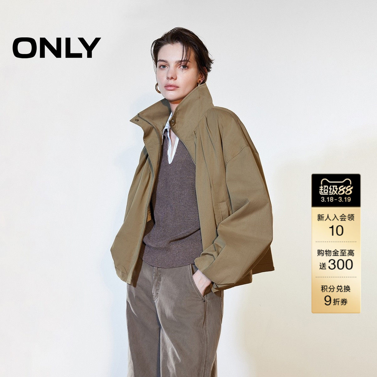 ONLY2026春季新款立领实用斜插口袋花苞立体袖舒适风衣外套女