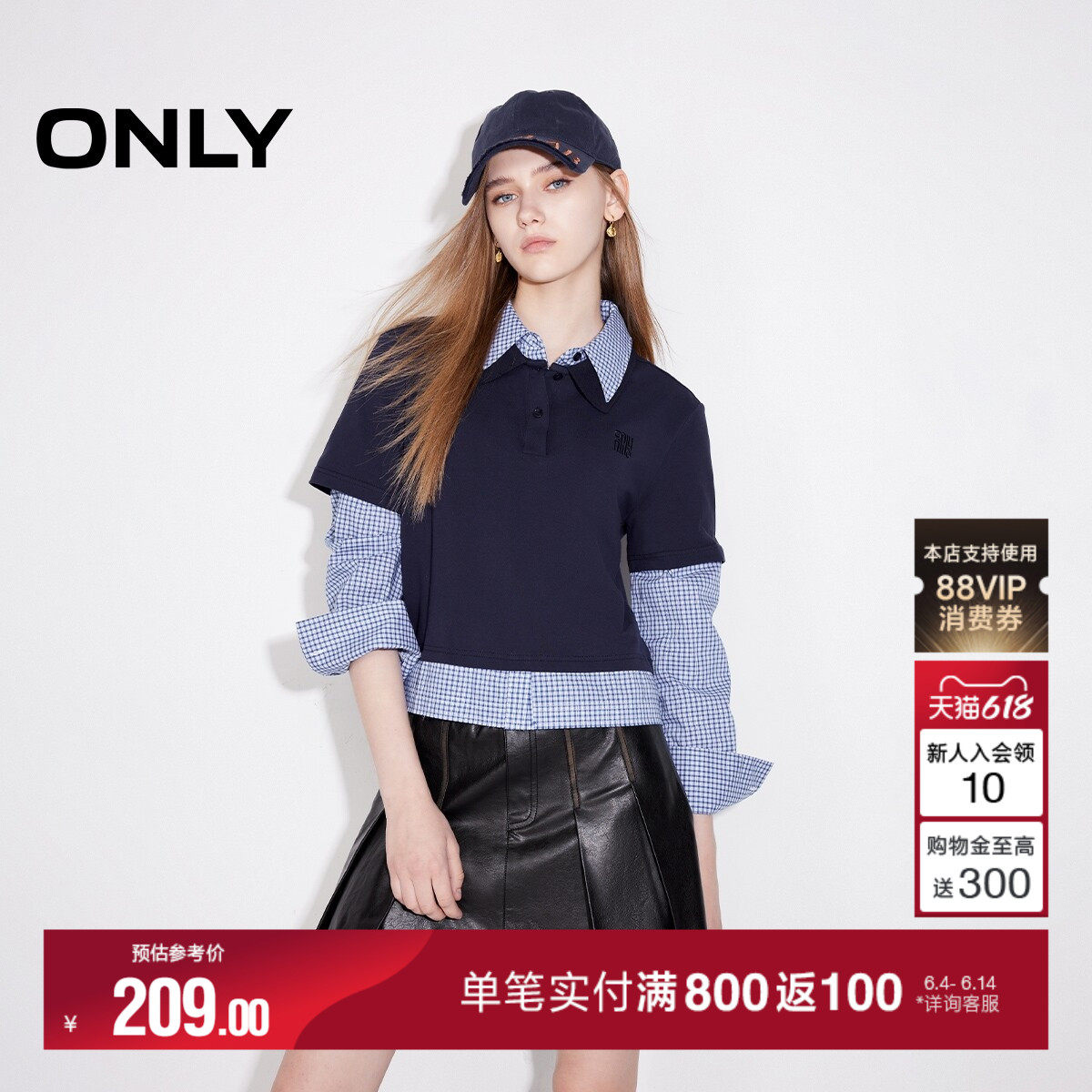 ONLY2026夏季新款学院风假两件格纹衬衫蕾丝衫上衣女|125151001