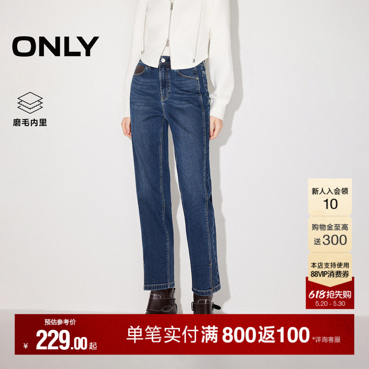 ONLY2026夏季新款休闲高腰莱卡面料小个子神裤直筒九分牛仔裤女