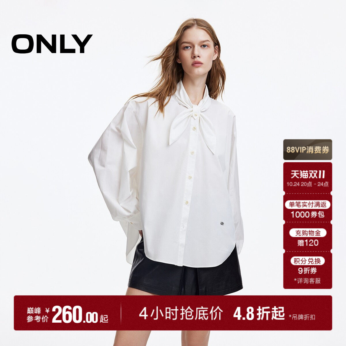 ONLY领口系结设计纯色宽松衬衫女