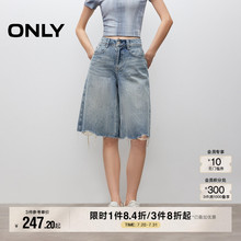 ONLY2025夏季新款时尚毛边显瘦休闲风五分直筒裤短裤牛仔裤女
