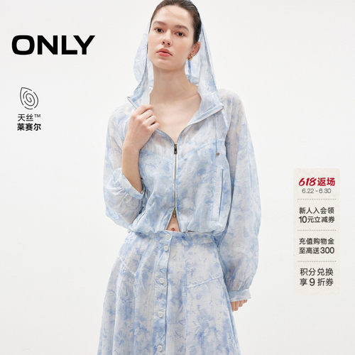 ONLY天丝连帽插肩袖外双向拉链套