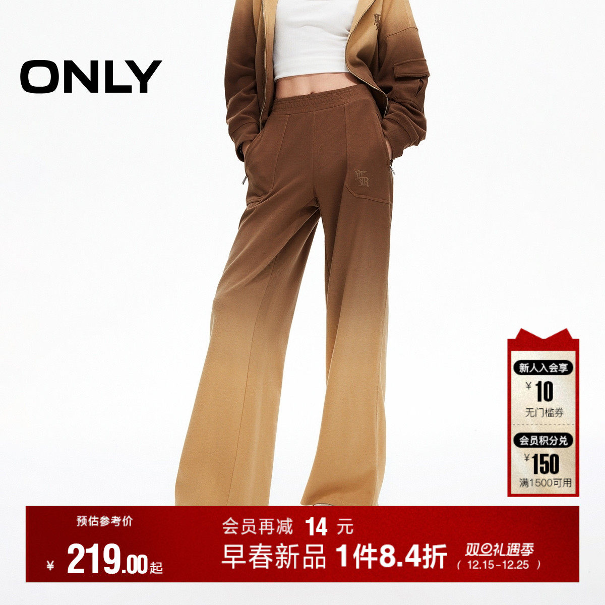 ONLY高腰显瘦直筒长裤休闲裤