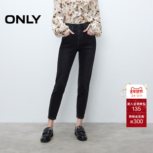 ONLY2025冬季新款小个子友好高腰三粒扣收腹紧身九分牛仔裤女