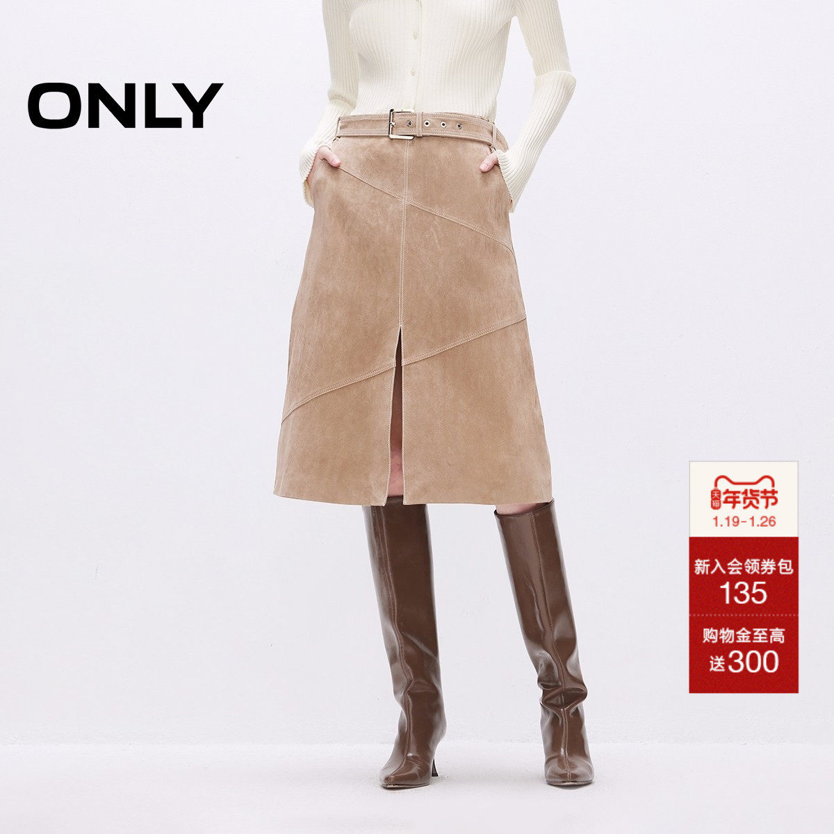 ONLY2025秋季新款复古潮流显瘦中长款开叉皮裙半身裙女|12519M003,女装/女士精品,半身裙,淘宝优惠券,粉丝福利购,淘宝优惠卷