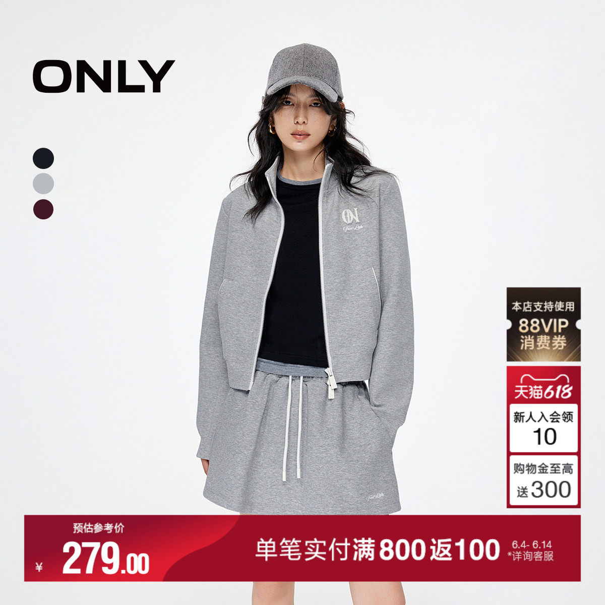 ONLY夏季挺阔立领剪裁设计撞色字母装饰插肩长袖卫衣上衣女