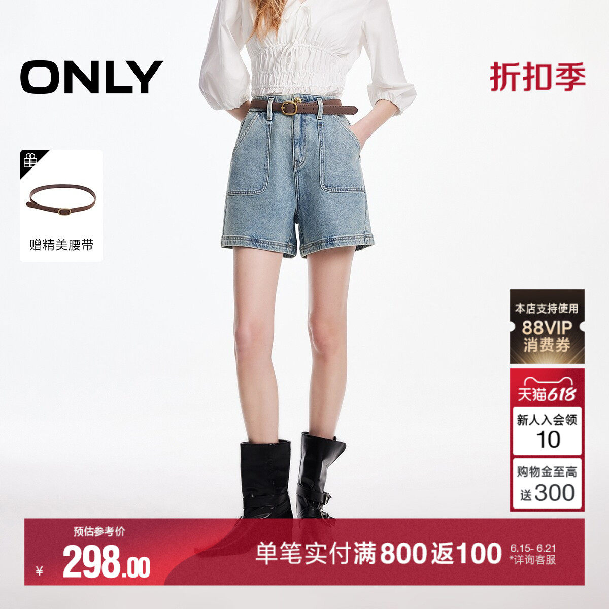 ONLY2026夏季新款高腰对称工装风口袋A字复古洗水短裤牛仔裤女