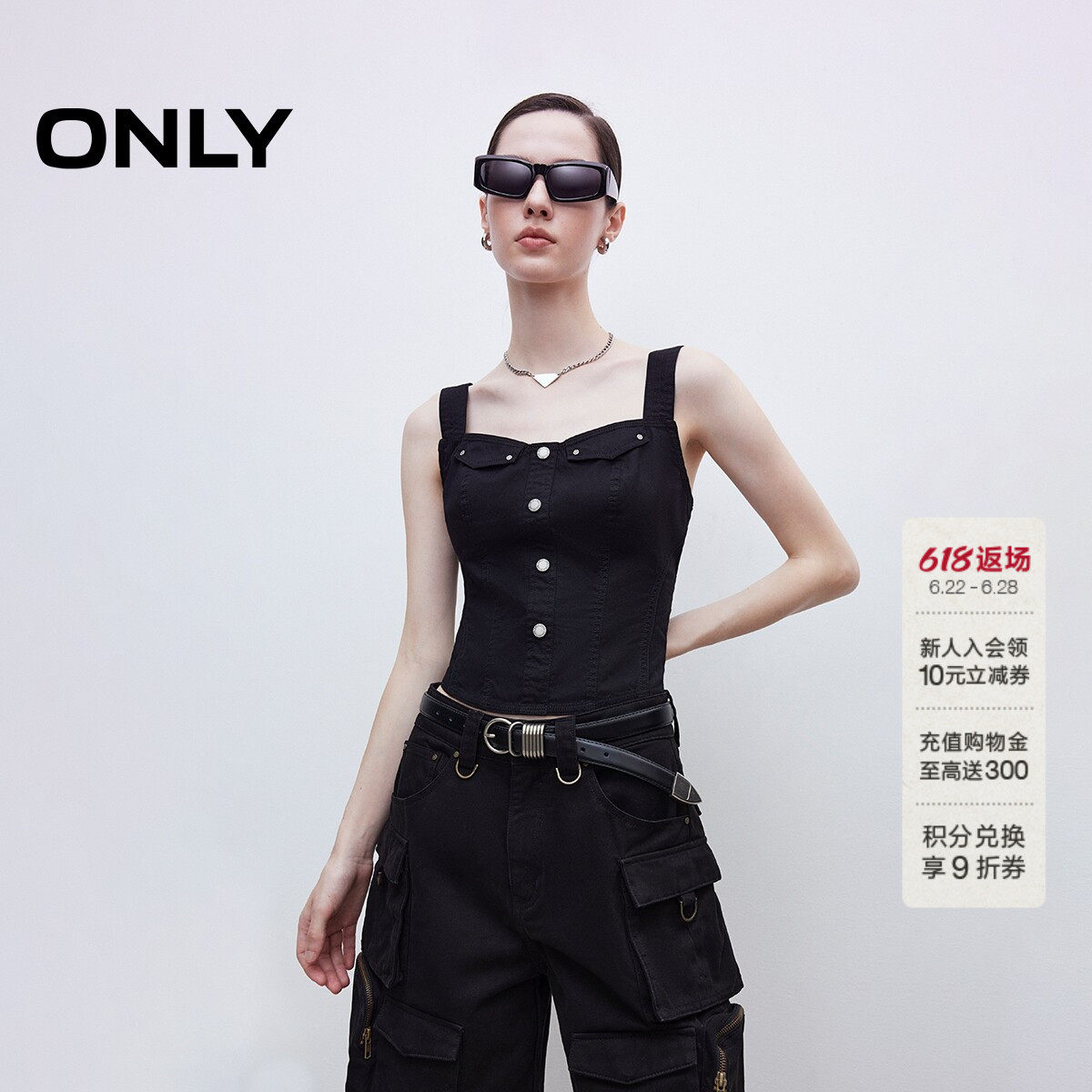 ONLY夏季可调节宽肩带显瘦收腰剪裁工装吊带背心雪纺衫上衣女