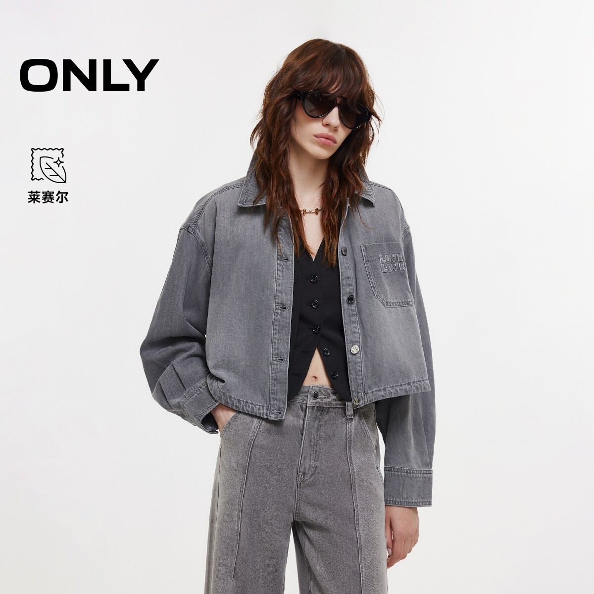 ONLY抽绳下摆长袖牛仔衬衫										