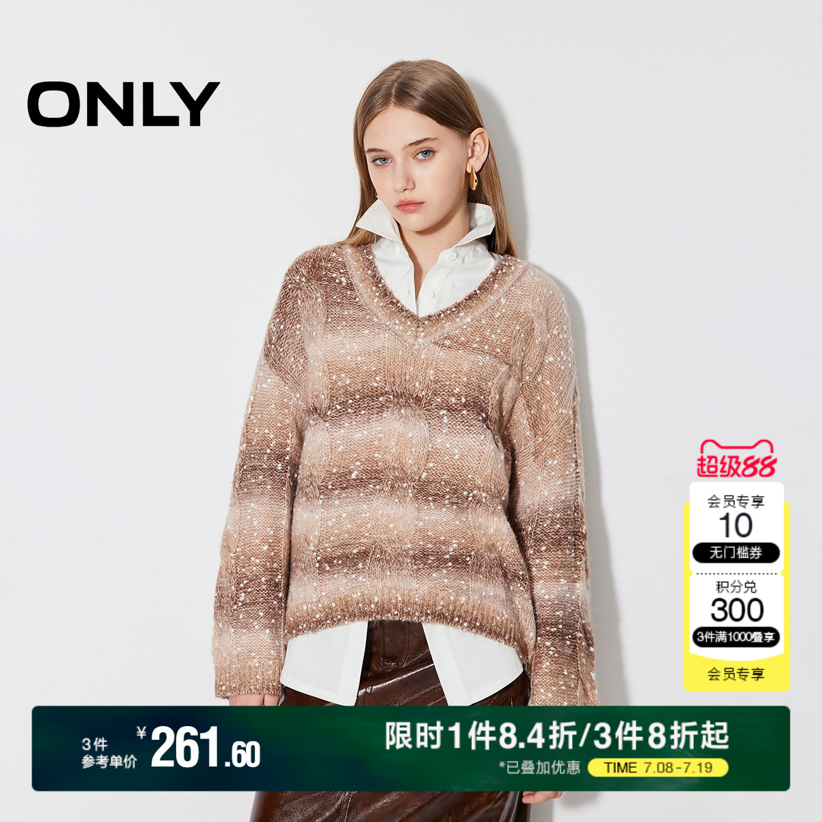 ONLY2025春季新款松弛感V领落肩宽松渐变毛衣针织衫女|12