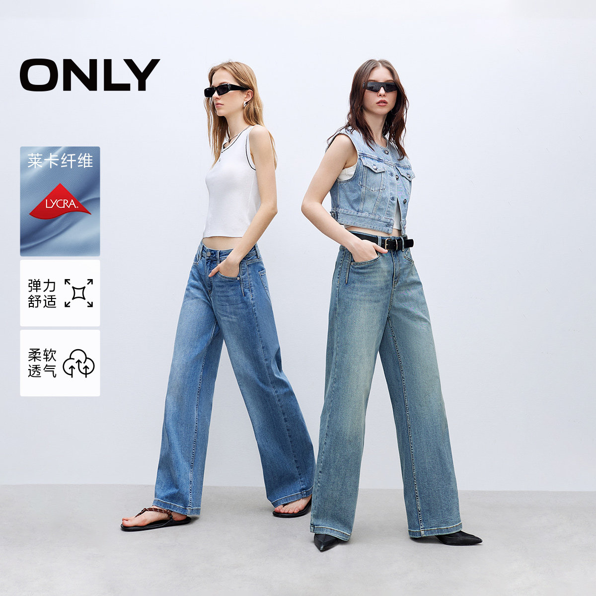 ONLY2026春季新款百搭小个子神裤磨白水洗直筒老爹裤长裤牛仔裤女