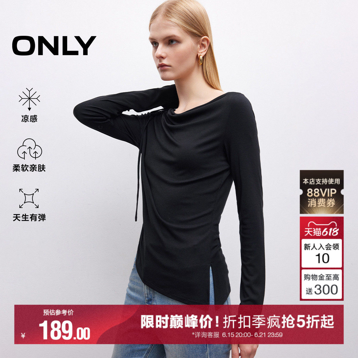 ONLY不规则下摆长袖T恤