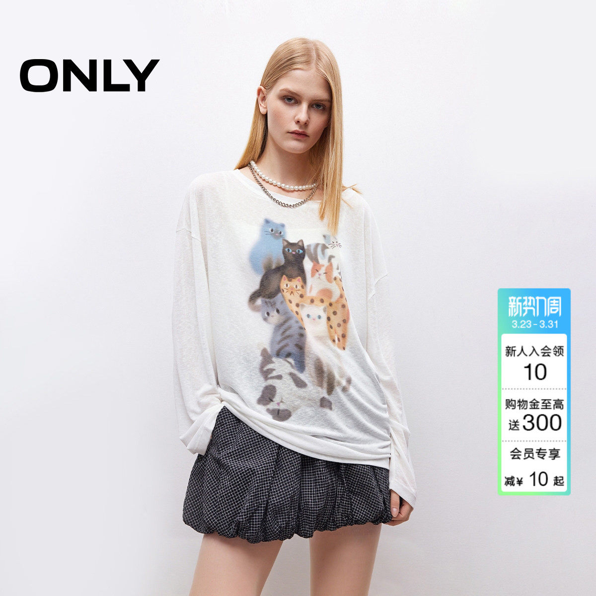 ONLY2026春季新款含莱赛尔上衣轻薄萌宠印花宽松柔软长袖T恤