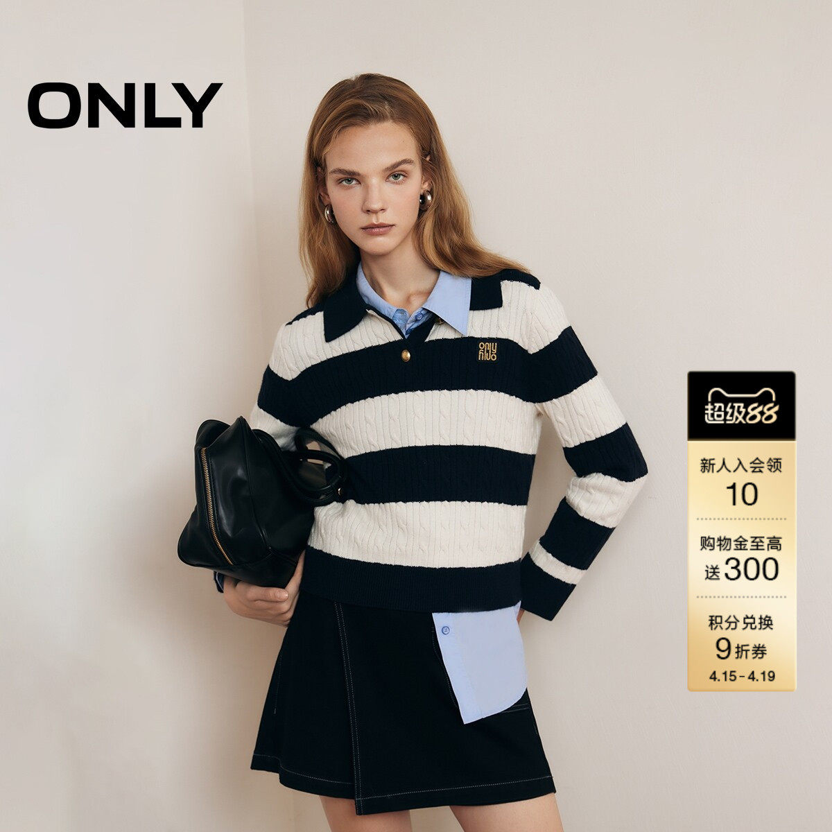 ONLY春季含羊毛航海系学院风条纹翻领宽松毛衣针织衫上衣女