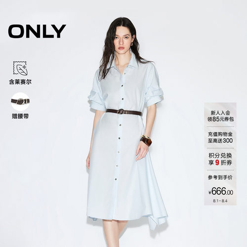 ONLY含莱赛尔泡泡袖中长款连衣裙