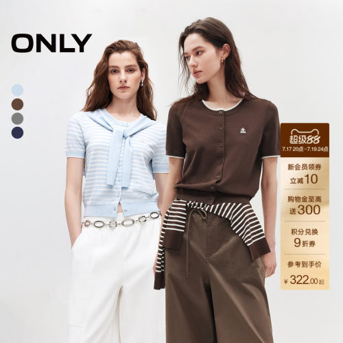 ONLY可拆卸披肩款套装短袖针织衫