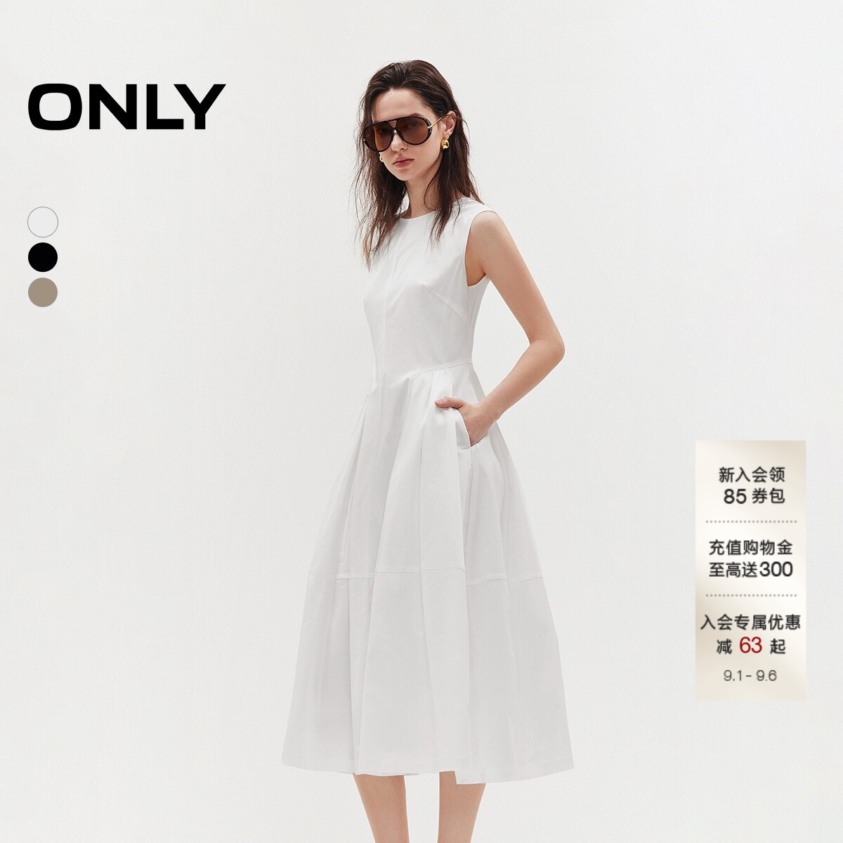 ONLY纯色裙子A字收腰显瘦连衣裙