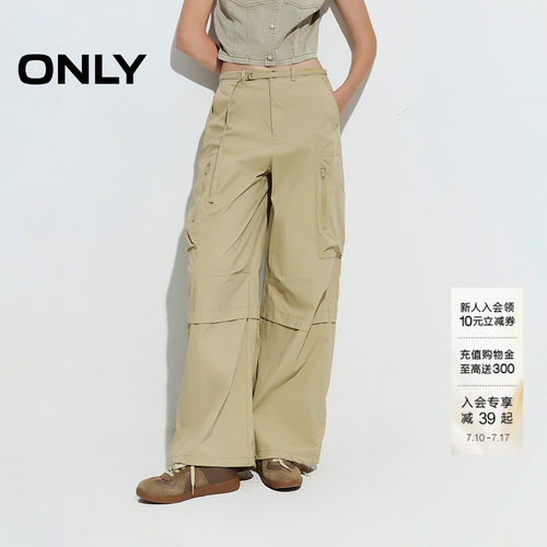 ONLY可拆卸腰带长裤休闲裤